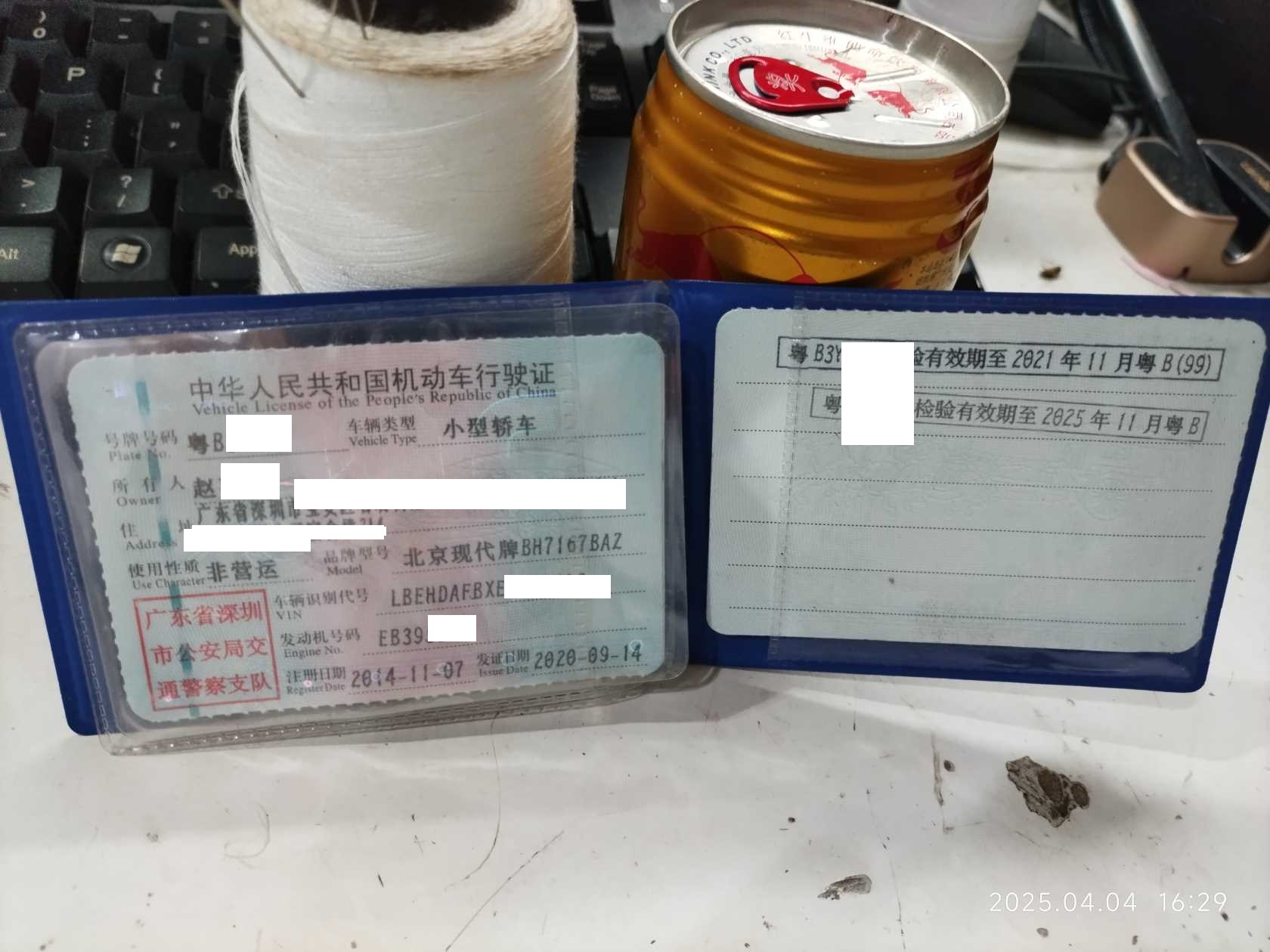 车辆图片-0