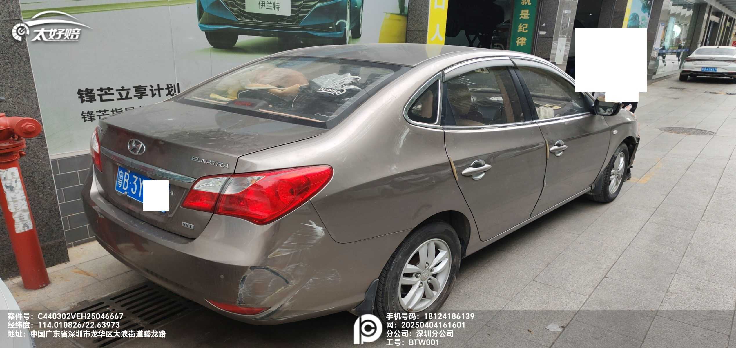 车辆图片-2