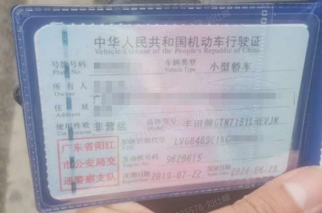 车辆图片-3
