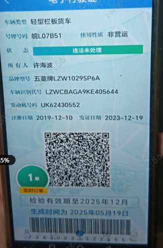 车辆图片-0