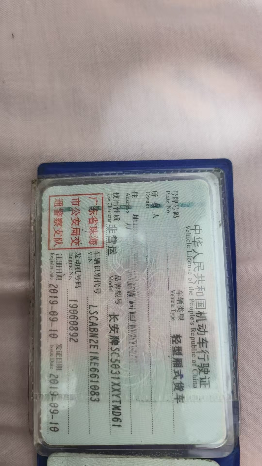 车辆图片-0