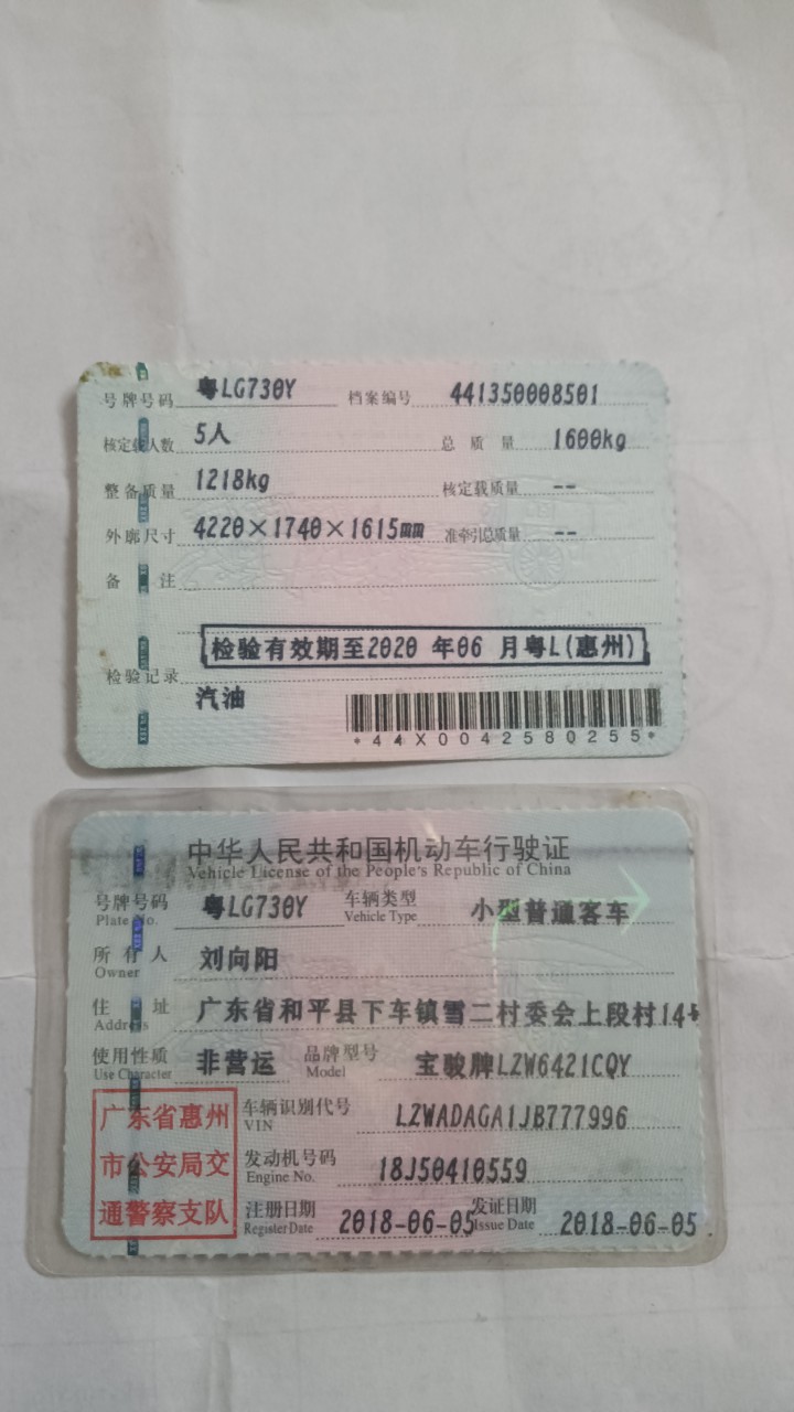 车辆图片-1