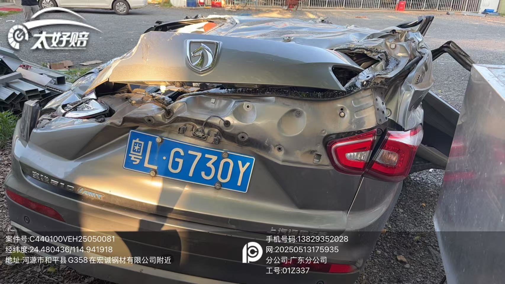 车辆图片-0