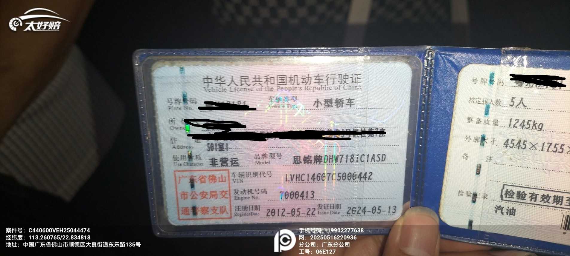 车辆图片-1