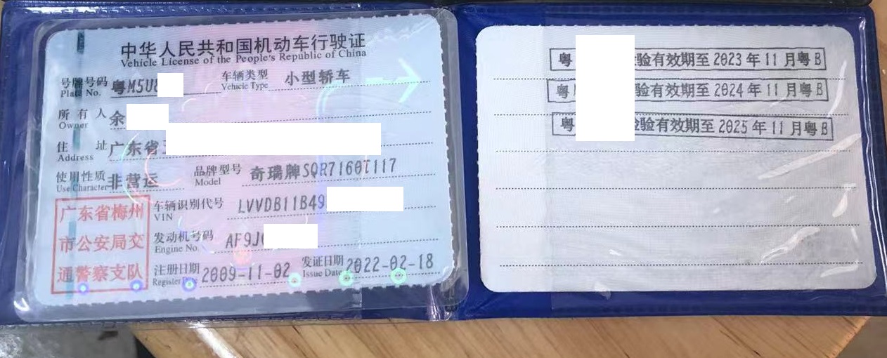 车辆图片-0