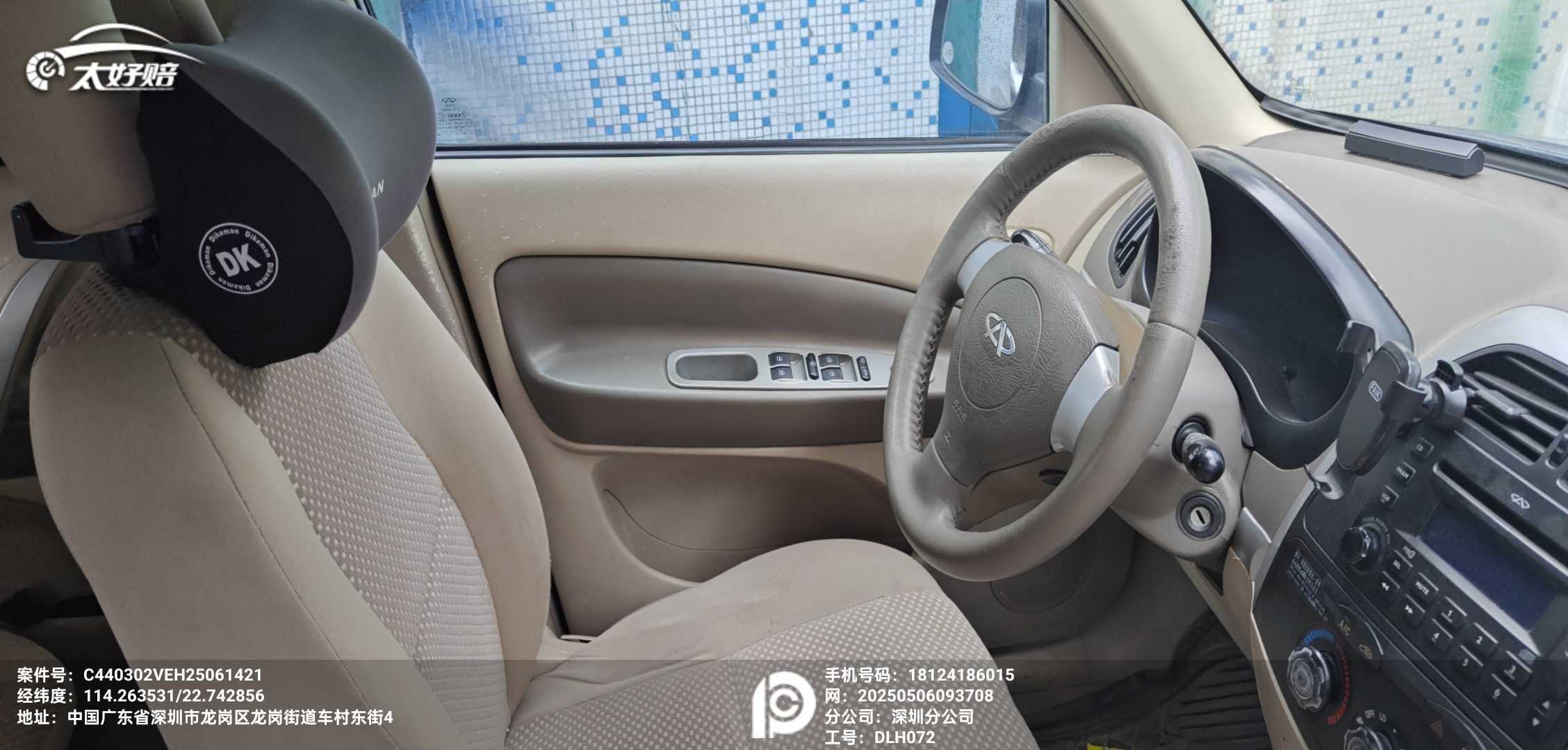 车辆图片-1