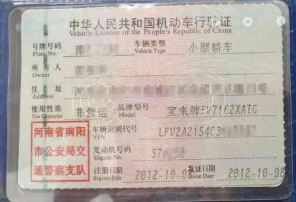 车辆图片-0