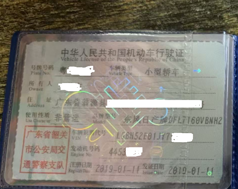 车辆图片-0