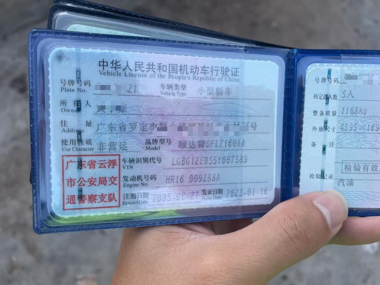 车辆图片-0