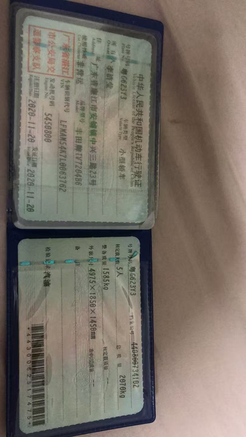 车辆图片-0