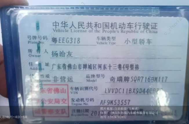 车辆图片-0