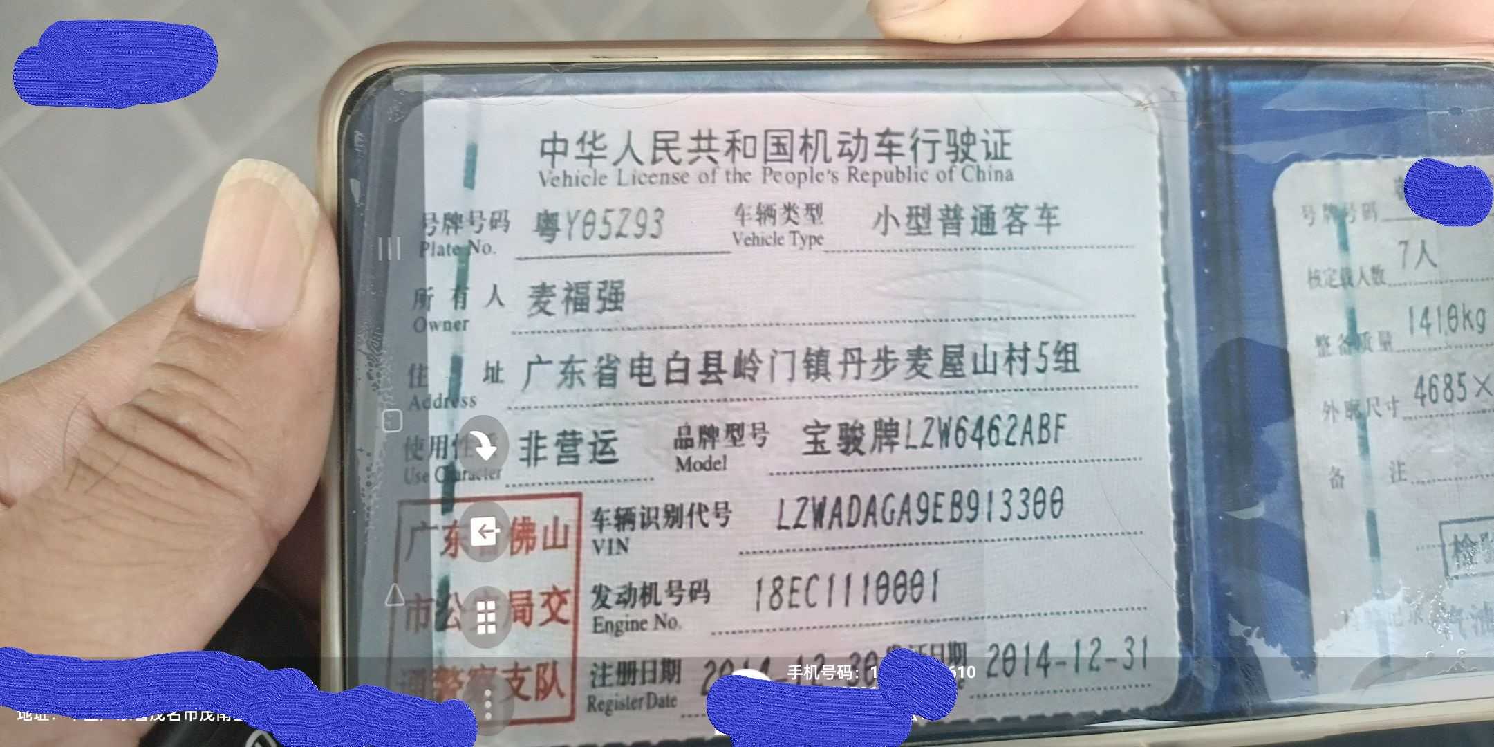 车辆图片-1