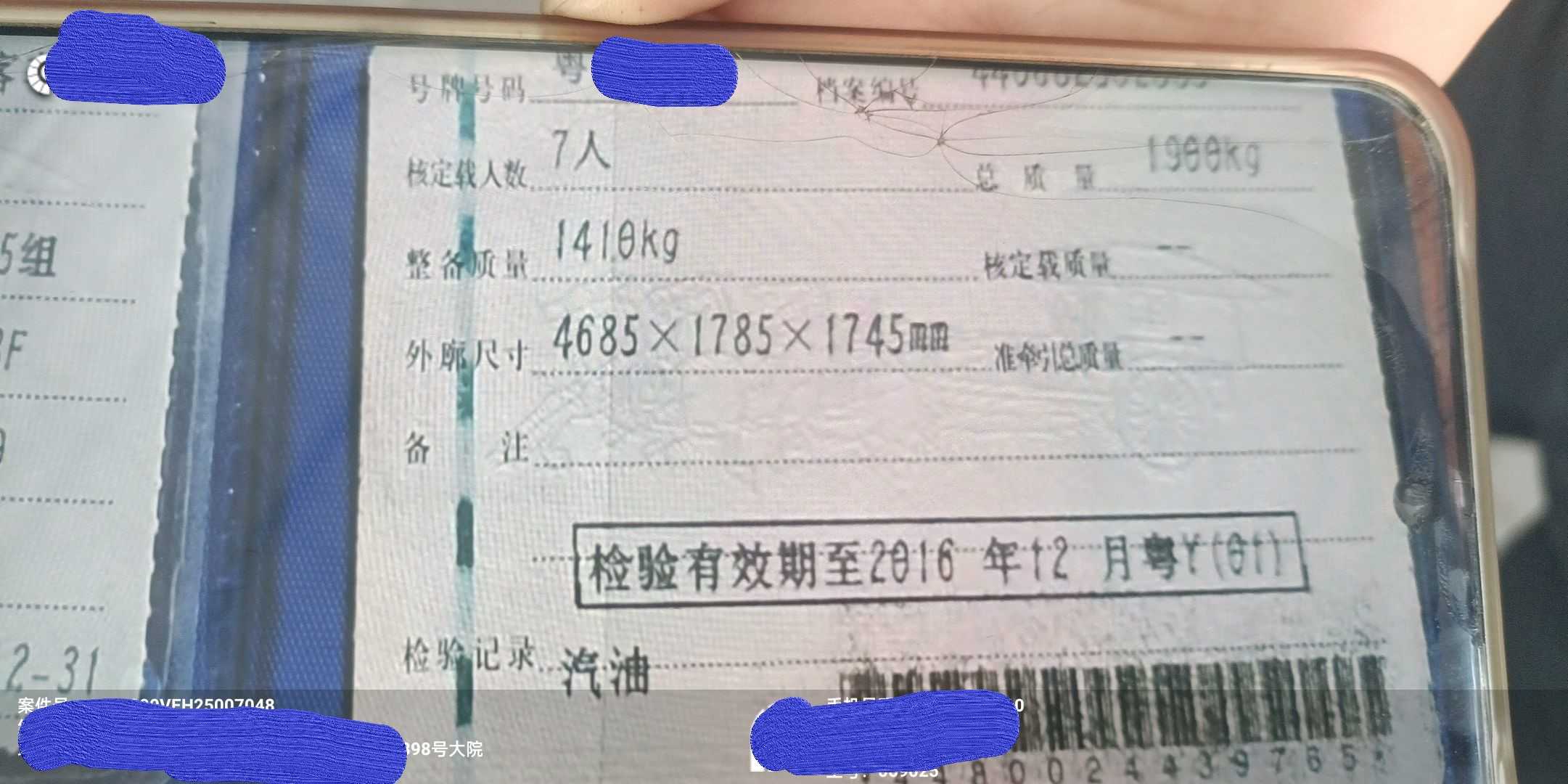 车辆图片-0