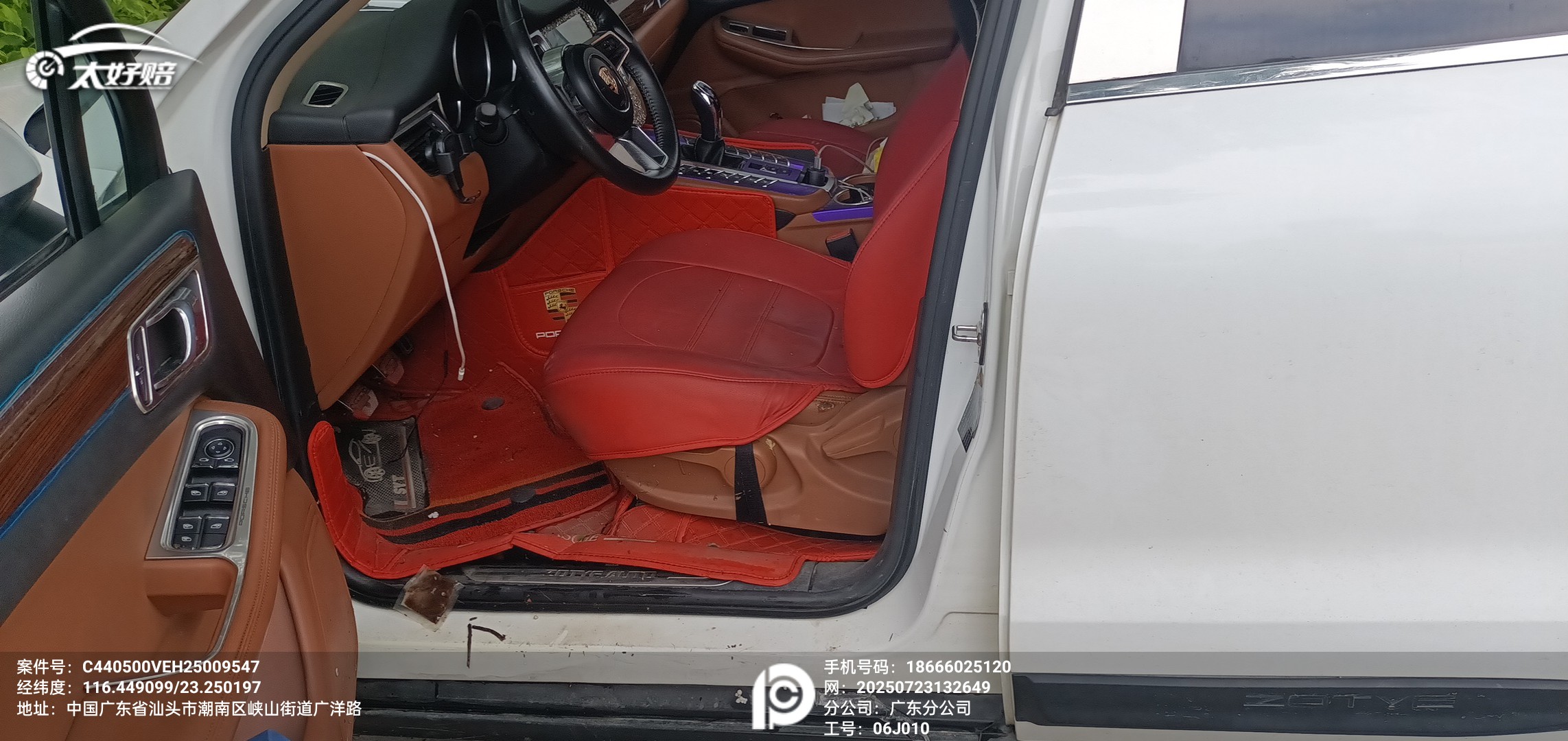 车辆图片-1