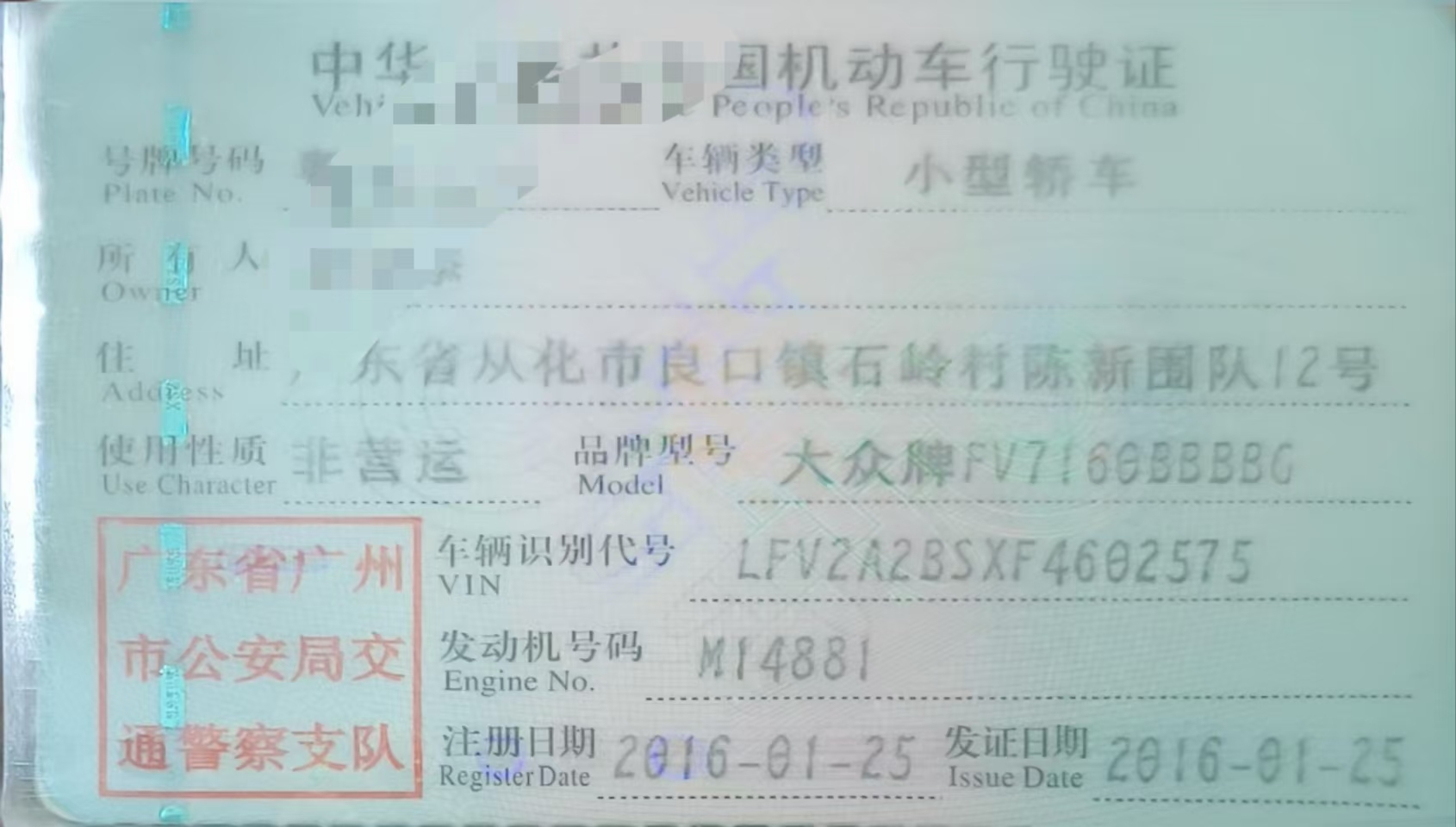 车辆图片-2