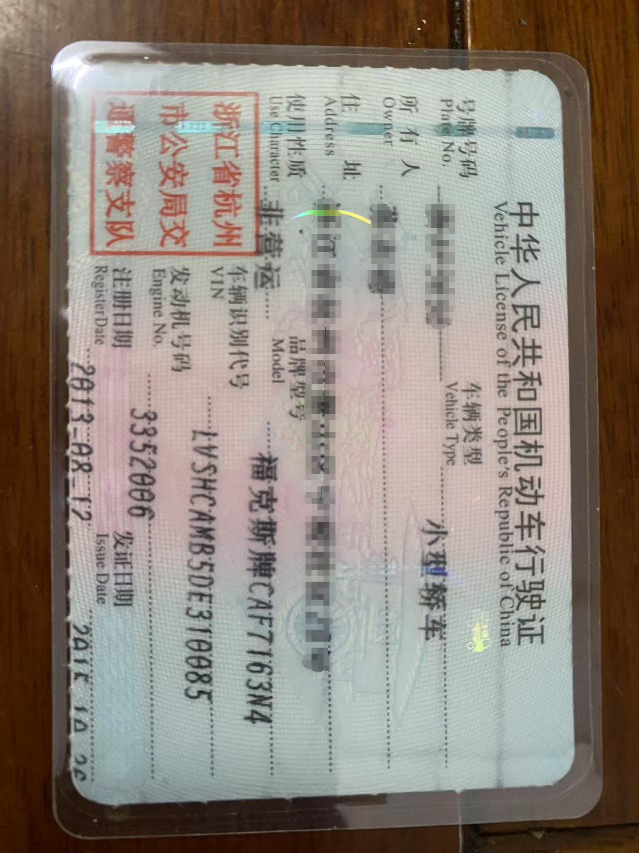 车辆图片-3