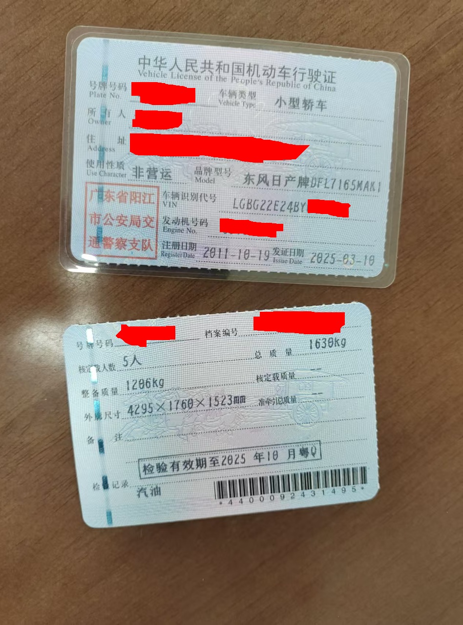 车辆图片-1