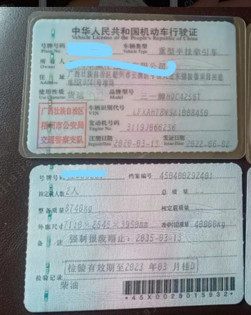 车辆图片-0