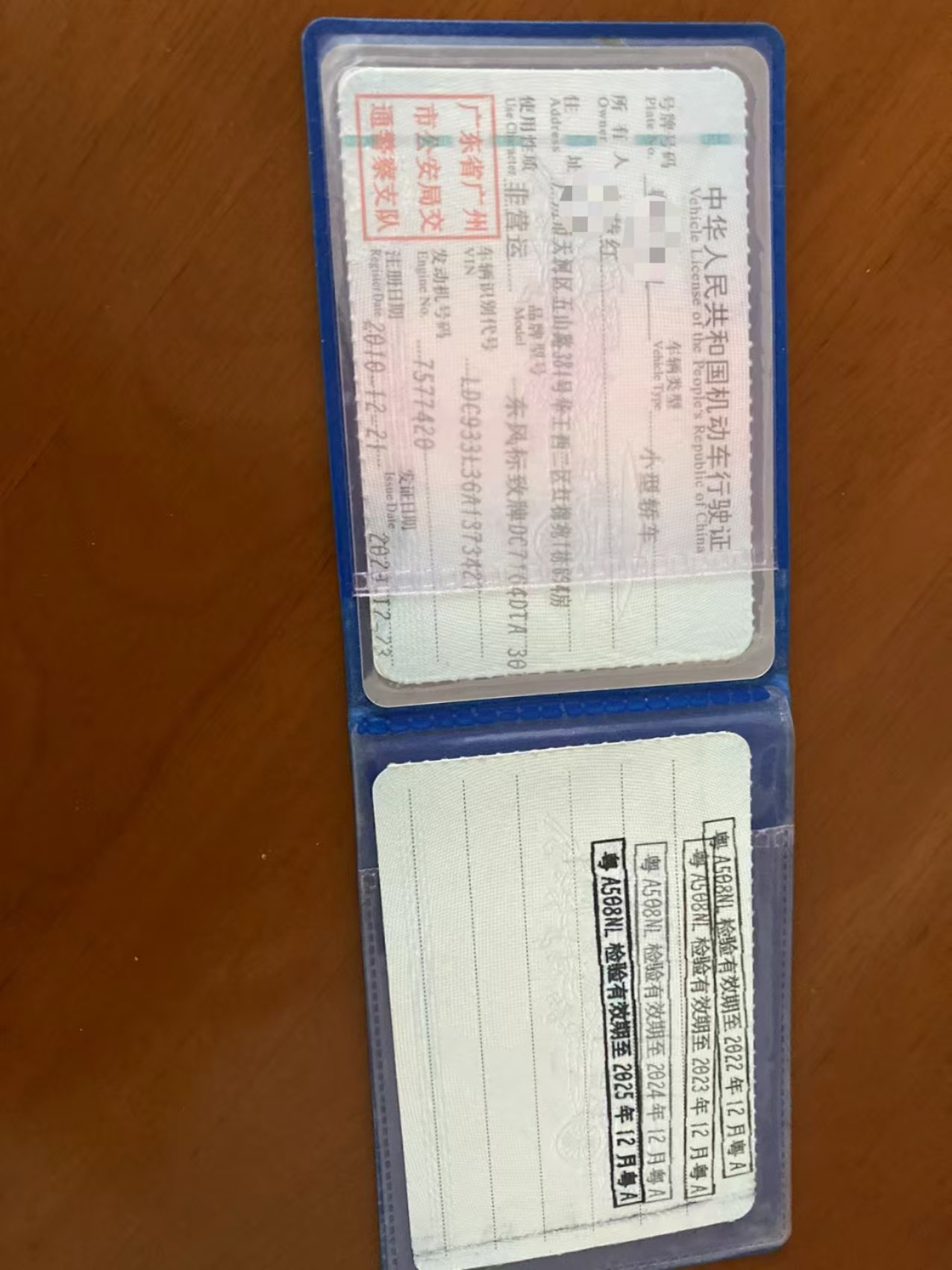 车辆图片-1