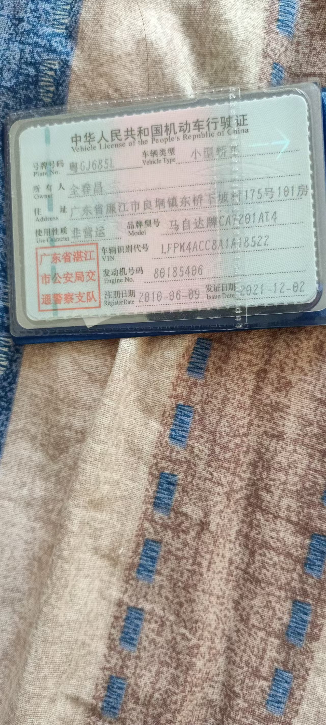 车辆图片-2