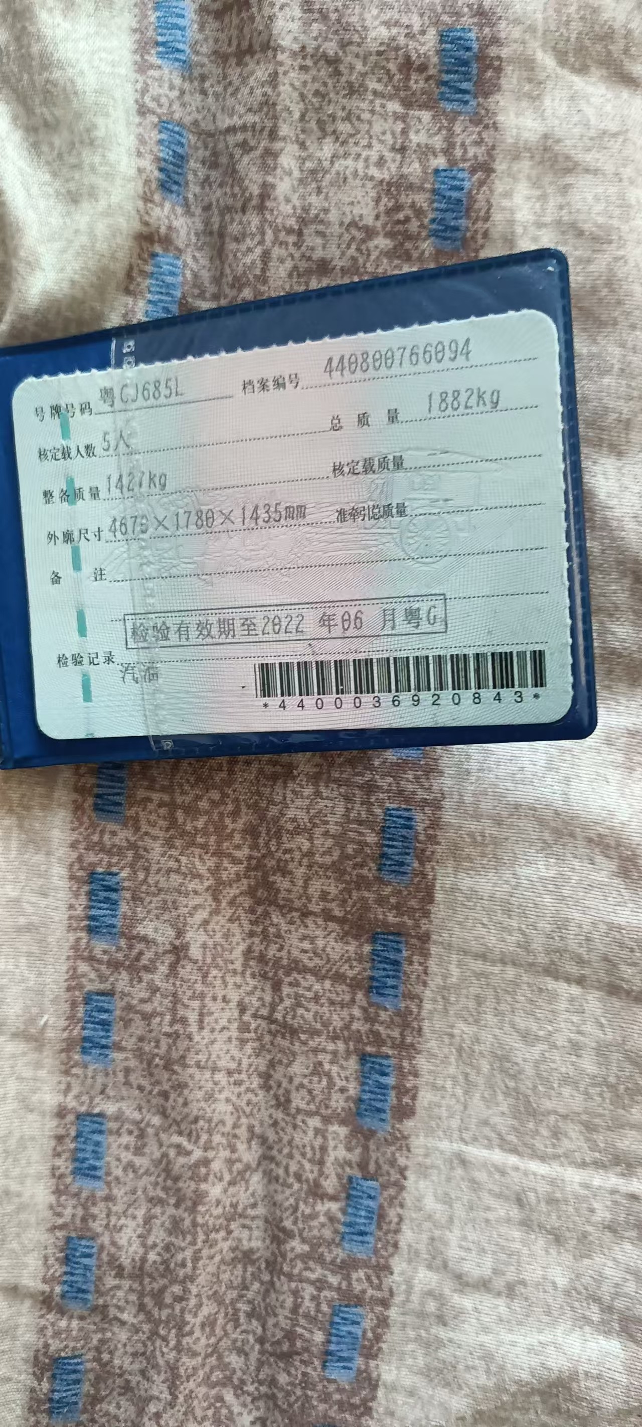 车辆图片-3