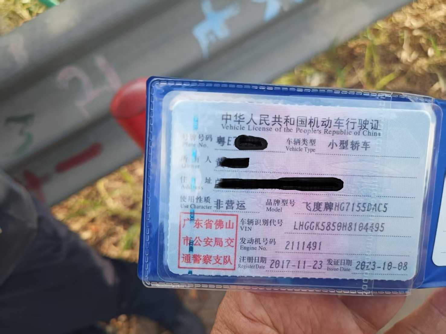 车辆图片-0