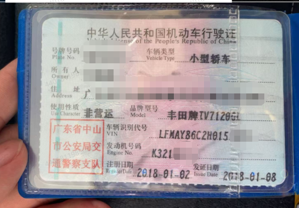 车辆图片-0