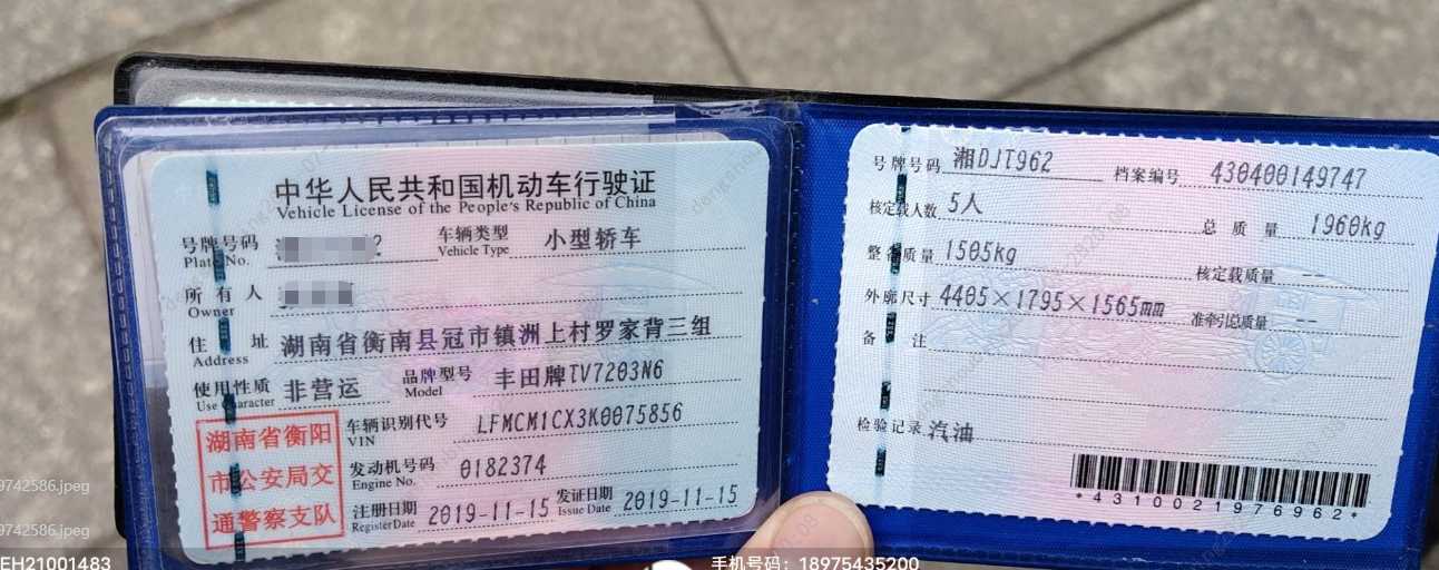 车辆图片-0