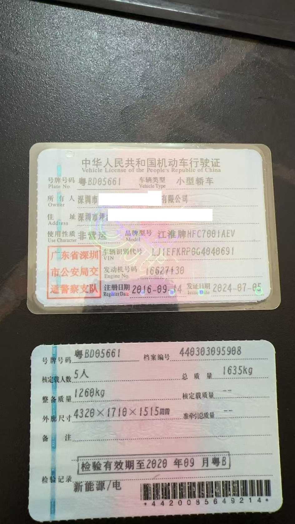 车辆图片-2