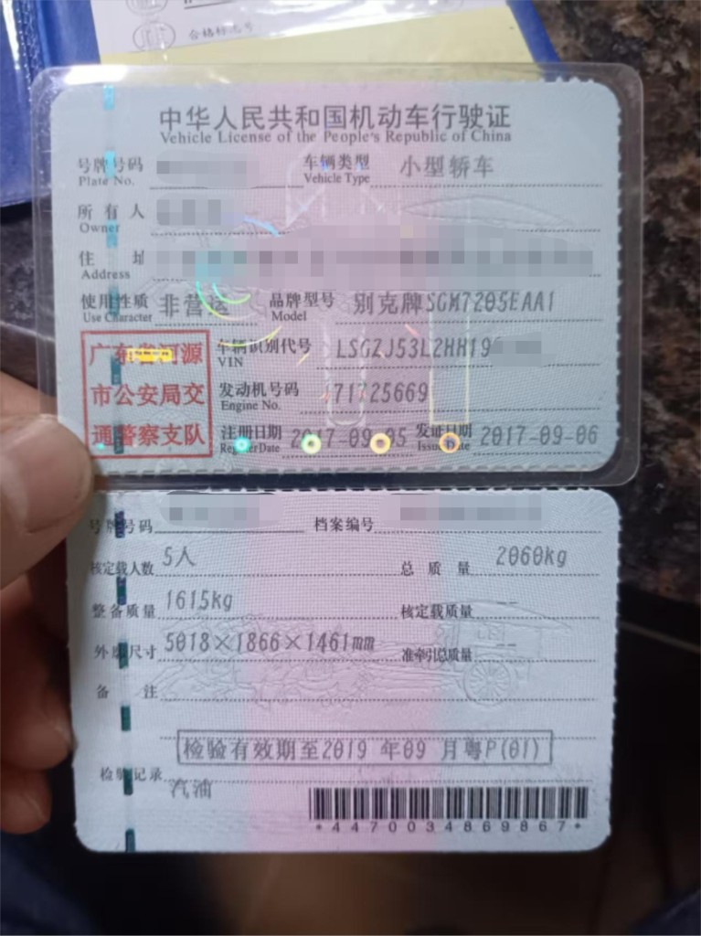 车辆图片-0
