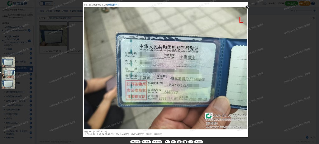 车辆图片-0