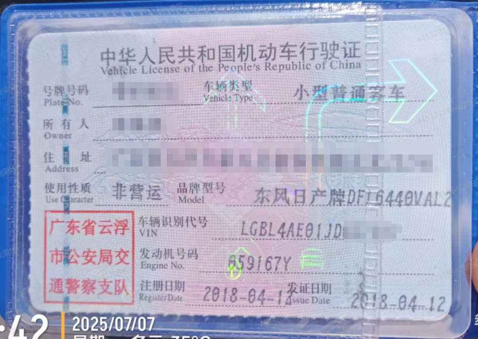 车辆图片-2