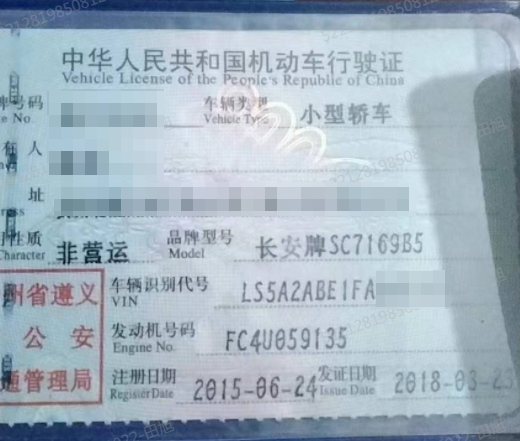 车辆图片-0