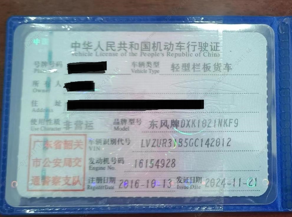 车辆图片-0