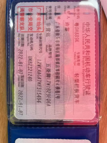 车辆图片-3