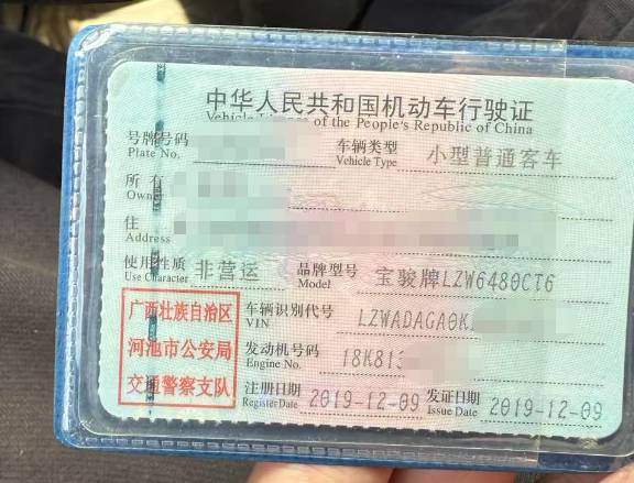 车辆图片-2