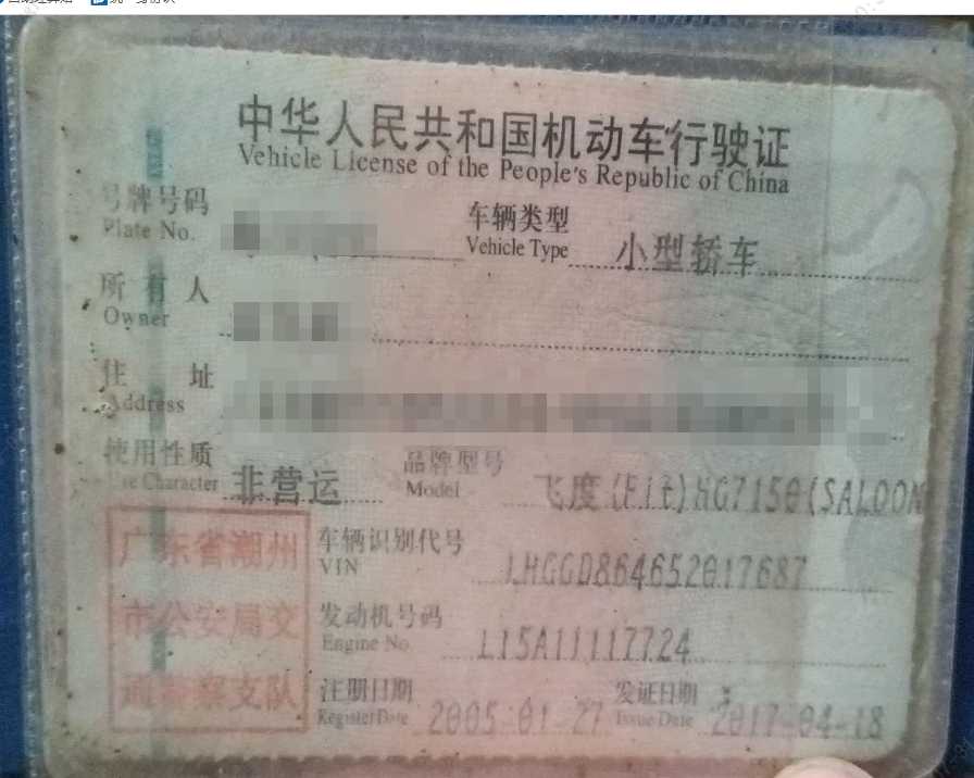 车辆图片-0