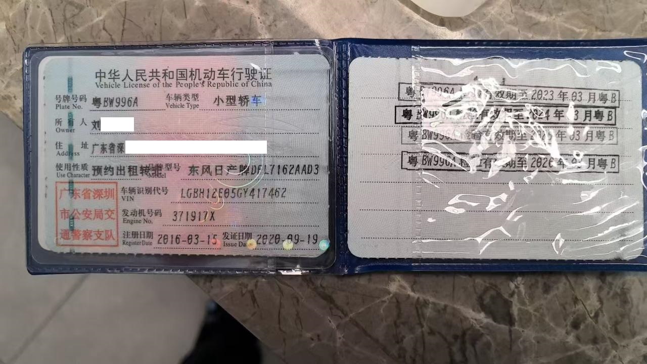 车辆图片-3