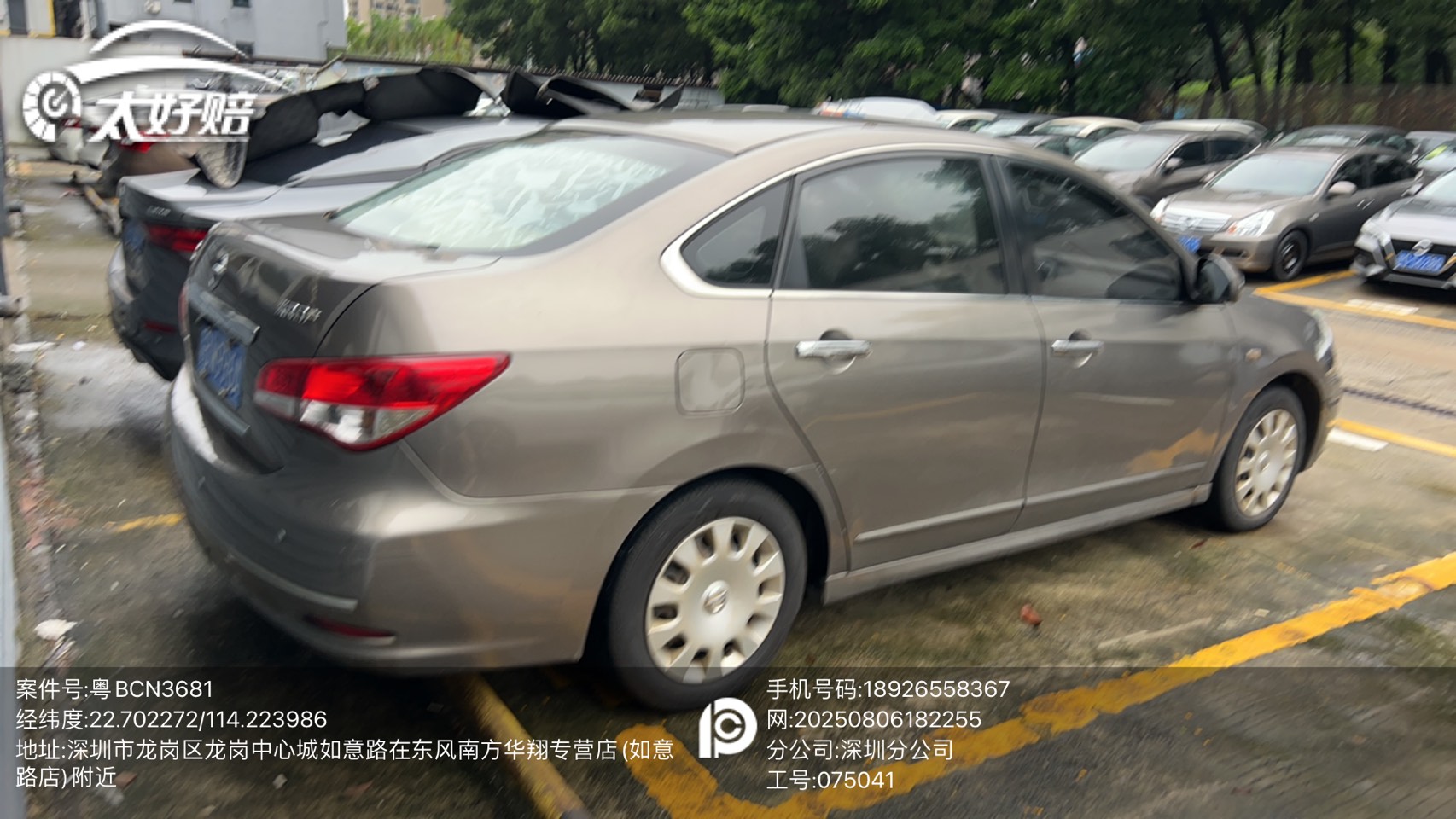 车辆图片-2