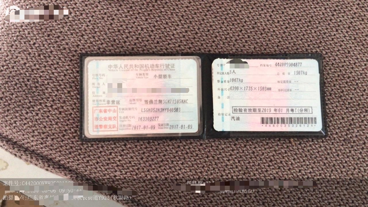 车辆图片-2