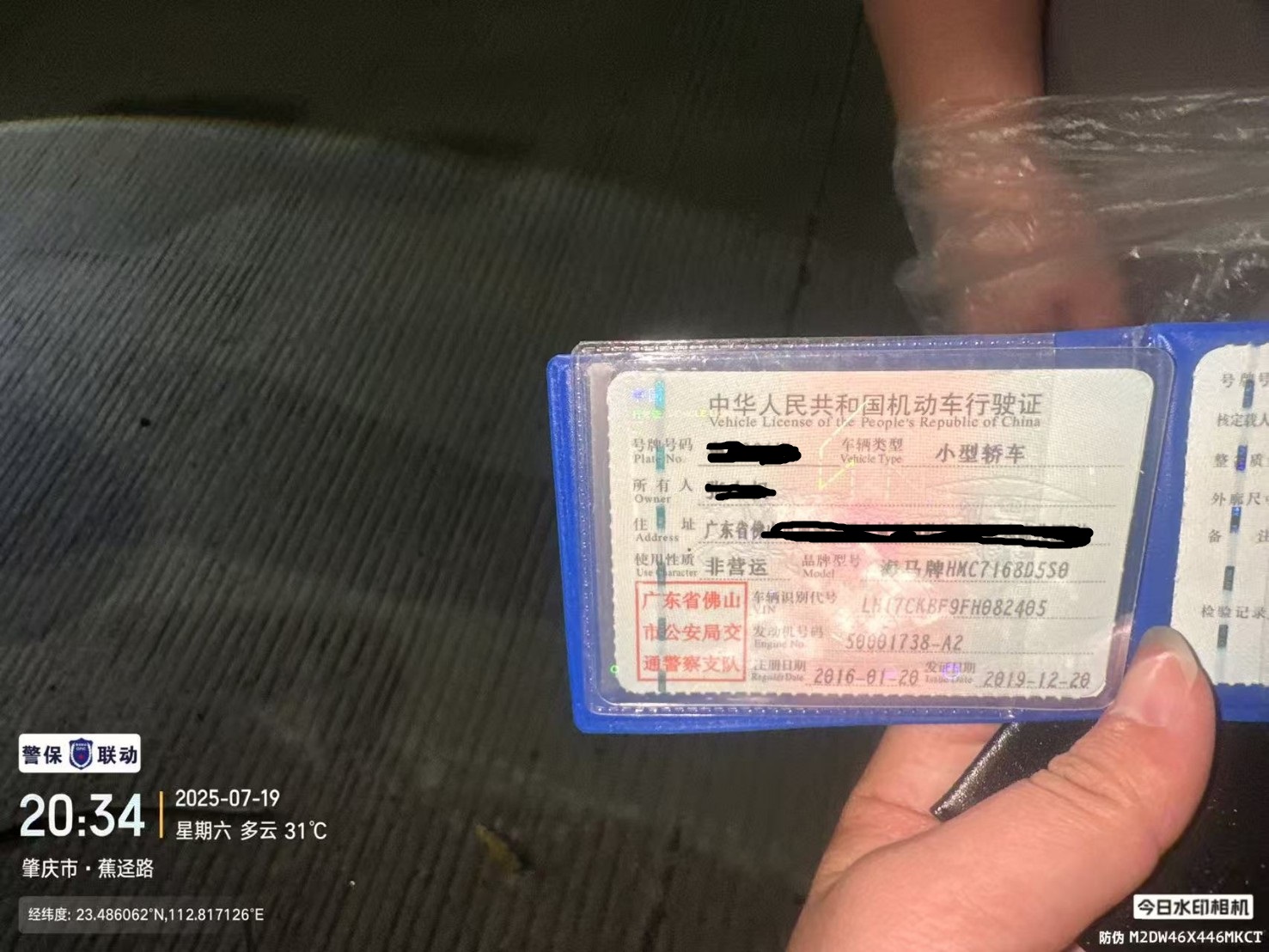 车辆图片-3