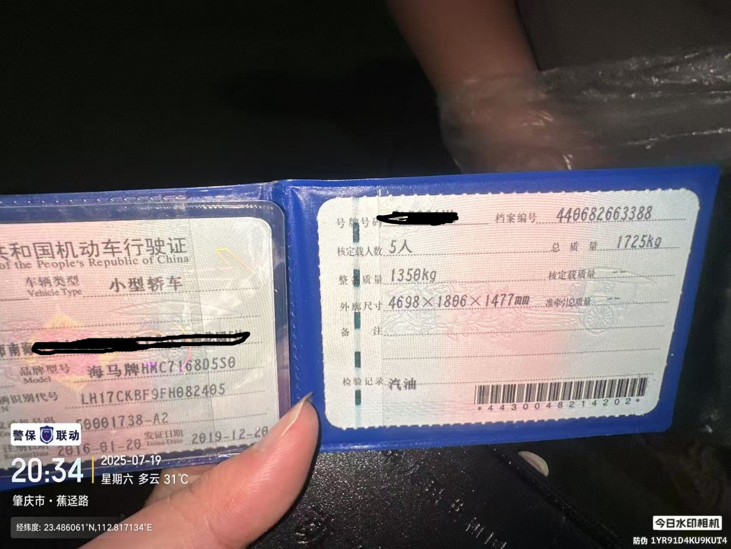 车辆图片-0