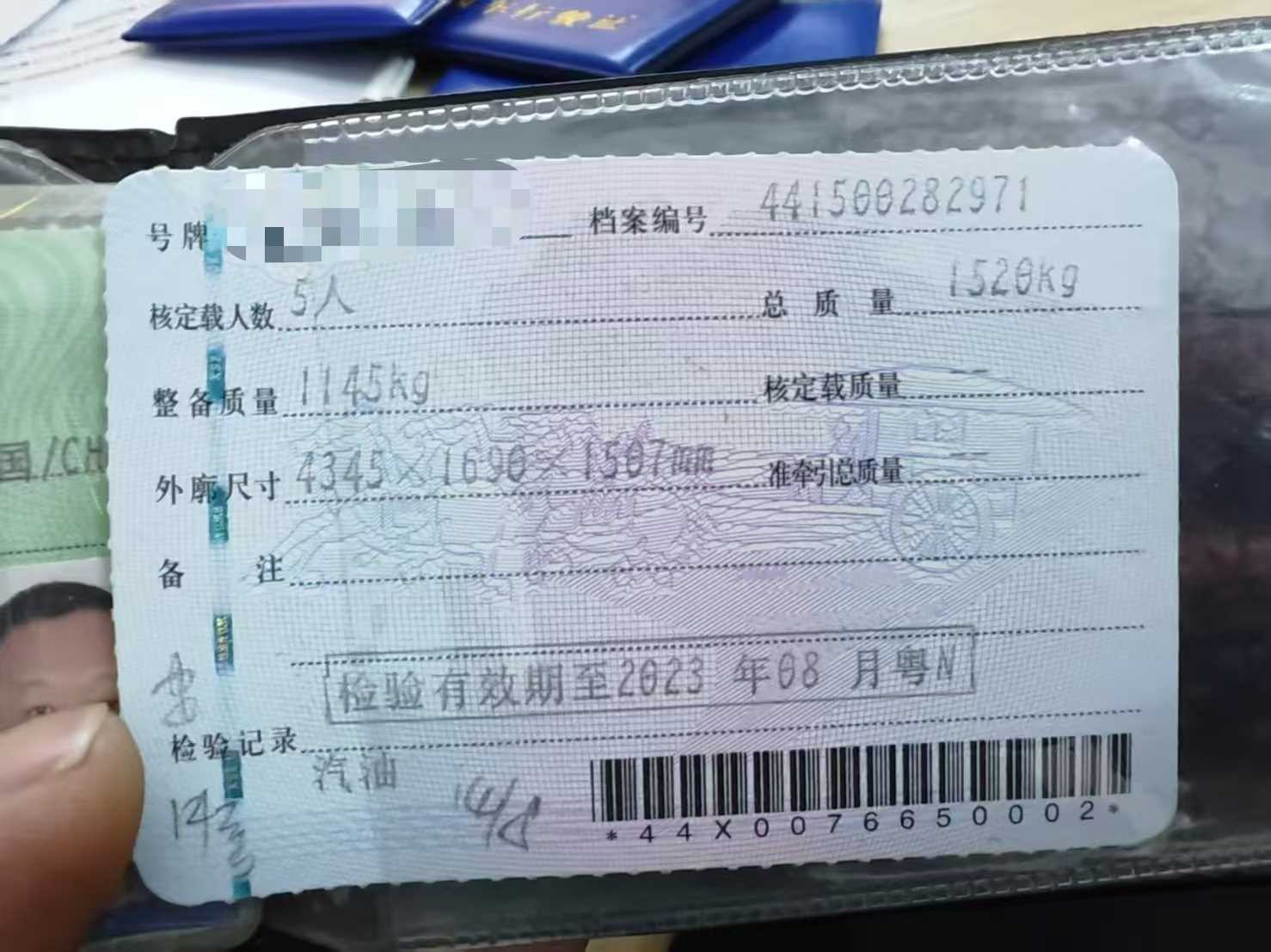 车辆图片-1