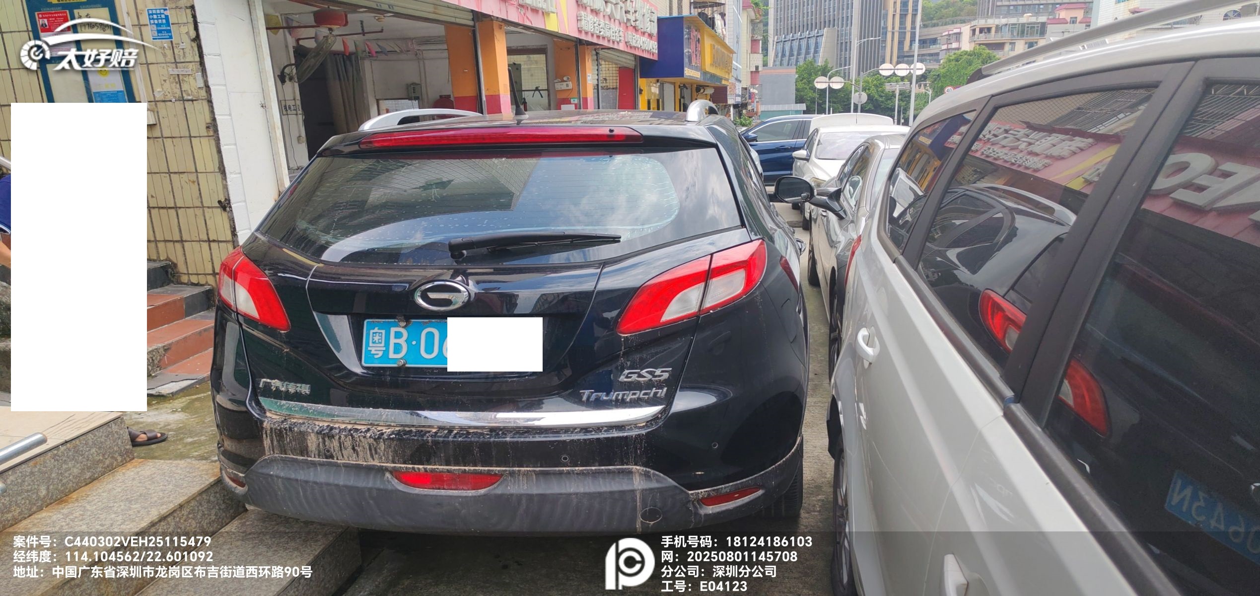 车辆图片-0