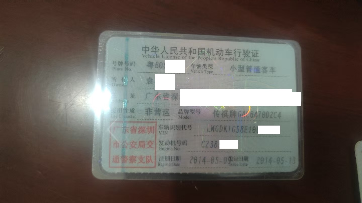 车辆图片-3