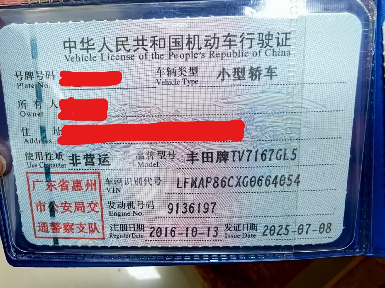 车辆图片-0