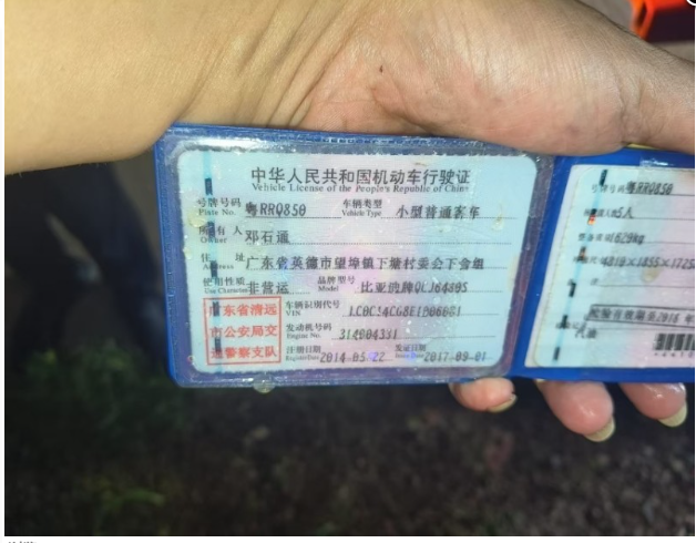 车辆图片-0