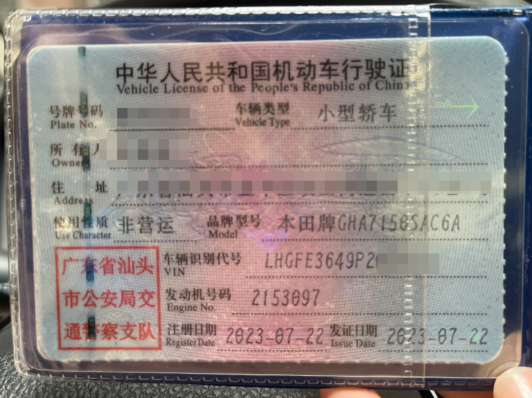 车辆图片-1