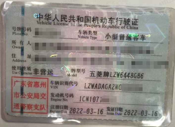 车辆图片-2