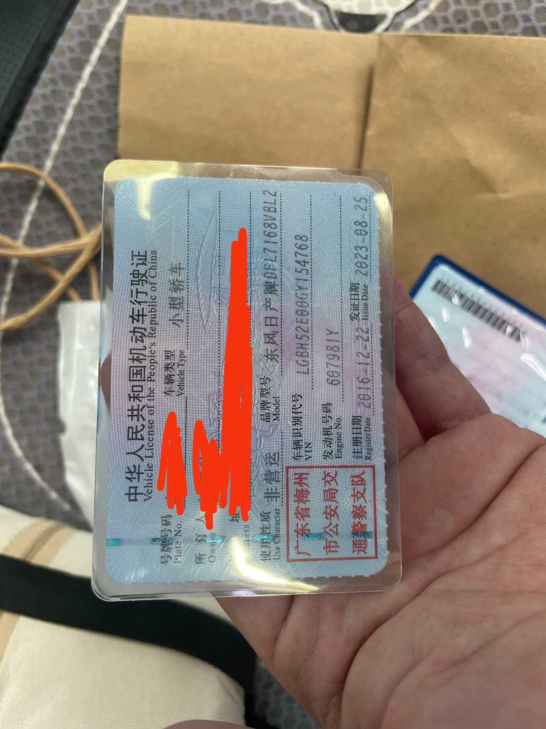 车辆图片-2